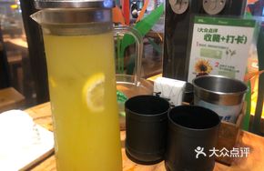 Small Green Tangerine Drink