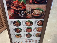 菜单-小满手工粉(上海月星环球港店)
