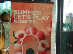 -星巴克(北京惠新东街店)