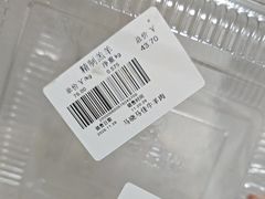 -马晓马佳牛羊肉(新合路店)