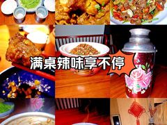 -隐厨·中国菜馆(三里屯T+MALL店)