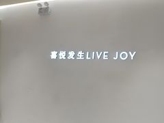 -喜茶(深圳东门1234店)