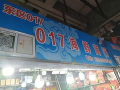 门面-塔湾北行农贸市场