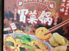 -和合谷(新街口店)