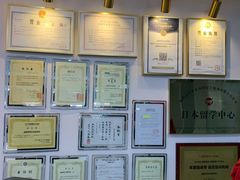 -帝京日语(春熙路旗舰校区)