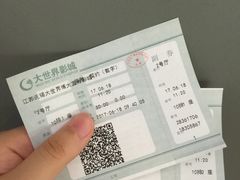 -大世界影城(无锡江南大悦城IMAX激光店)