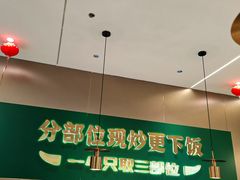 -湘当有饭剁椒鱼头(昆山招商花园城店)