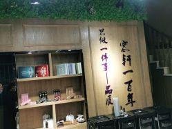 点击看大图 -震轩美容美发