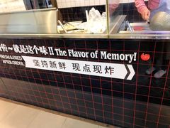 -1973继光香香鸡(合生汇购物中心店)