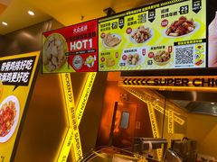 -超级鸡车(曹杨路店)
