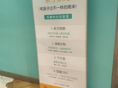 -西檬树SIMON·T轻奢蛋糕(大东方Max店)