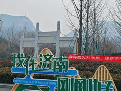 -佛慧山