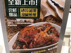 -乐凯撒披萨(海岸城店)