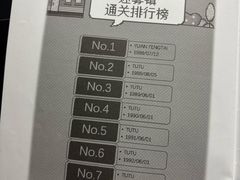 -剧狐剧本杀(徐汇1号店)