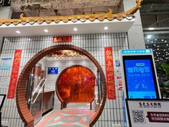 -朱光玉火锅馆(深圳总店)