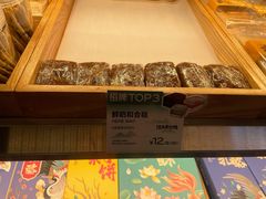 鲜奶和合糕-百年同和·江南点心院(山塘街店)