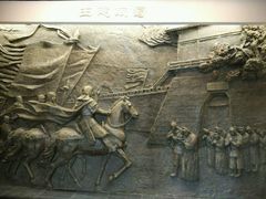 -永陵博物馆