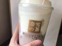 芋泥宝藏茶-奈雪的茶(深圳北站店)