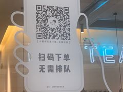 -喜茶(上海兴业太古汇店)