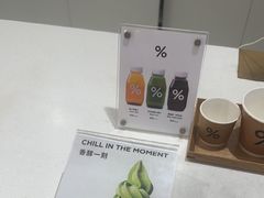 -% Arabica阿拉比卡咖啡(武汉天地店)