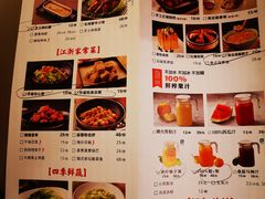 菜单-佬肥猫(周浦万达店)