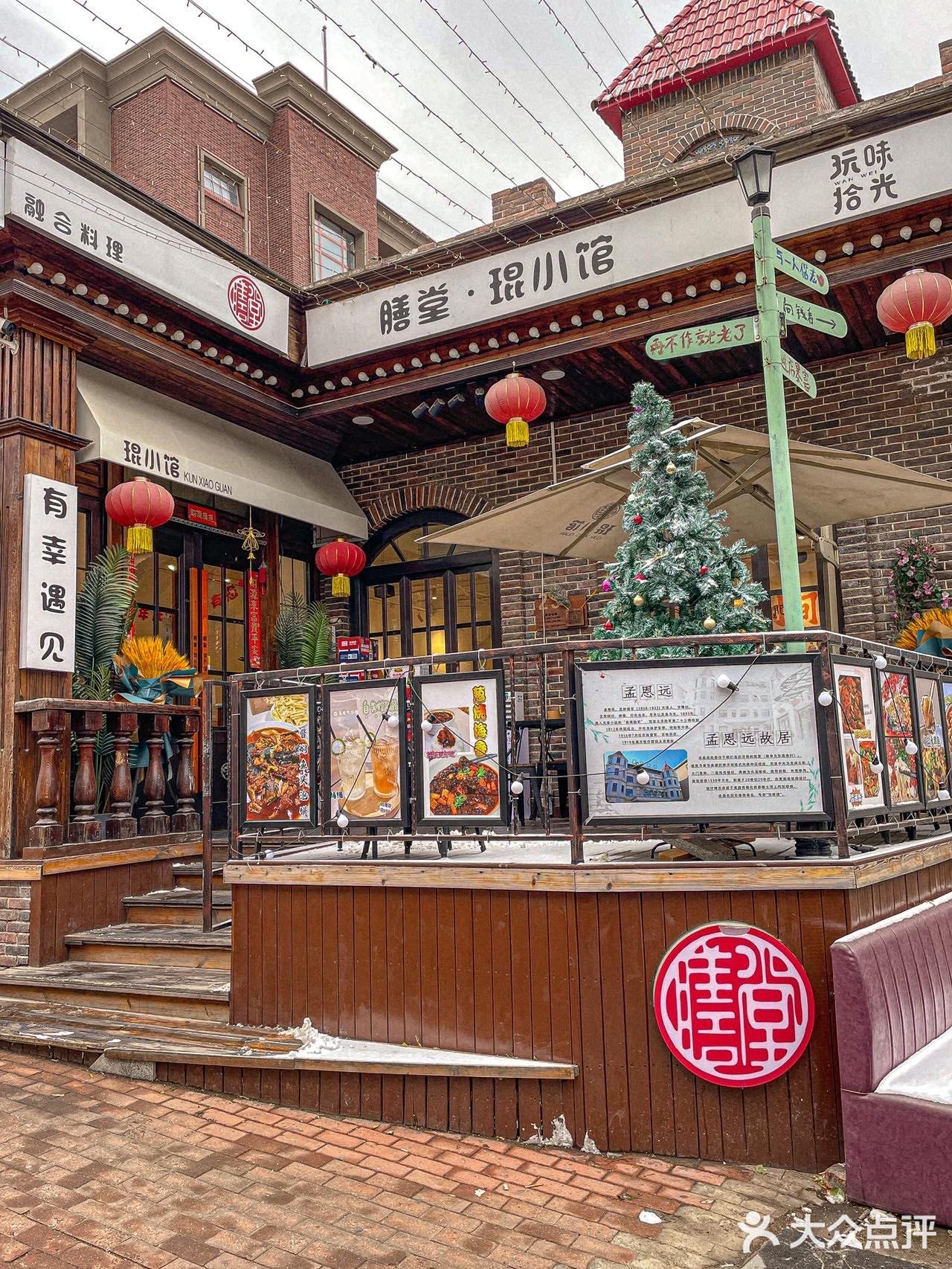 多少次来天津五大道！就为这一口…