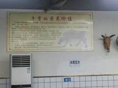 -张记牛骨粉(如意巷店)