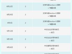 -南京国际贸易中心