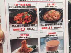 菜单-太兴餐厅(东方广场分店)