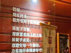 -巴奴毛肚火锅(广益哥伦布店)