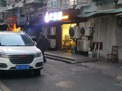 -紫滇源云南生态菜(丹凤街店)