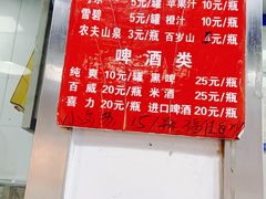 -赵元章肉骨烧(山塘街店)