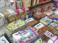-鹏城八珍深圳特产手信(罗湖店)