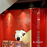 能会员日享5⃣️9⃣️折的蜀大侠谁会不爱呢🔥