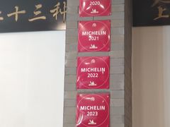 -金生隆(六铺炕店)