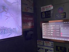 -唱吧麦颂KTV(方庄店)