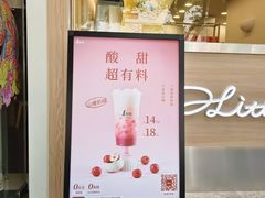 -1点点(新会店)