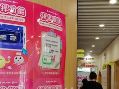 -励步成长中心·英文启蒙·剑桥考级·KET(众美凤凰城校区)