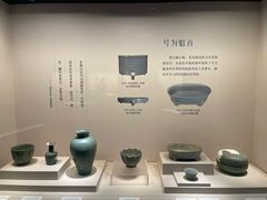 -四川宋瓷博物馆