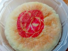 玫瑰鲜花饼-好利来(宣武门店)
