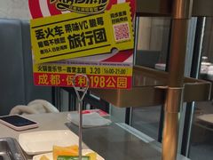 -海底捞火锅(步步高新天地店)