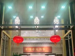 -黄埔华苑酒家(黄埔店)