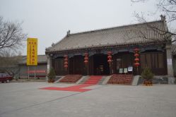 -北京郡王府饭店·宴会厅