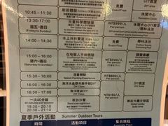 -垦丁凯撒大饭店