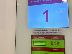 -中国银行（香港）(旺角银高国际大厦分行)