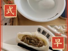 -朱新年·苏式汤团·面点(北寺塔店)