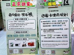 -徐家鸭子·非遗烤鸭(老门东店)