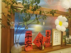 -禅悦素食