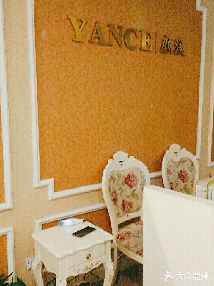 肩颈有点痛，尝试了一下颜溪美容店
