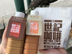 -世记咖啡(氹仔外卖店)